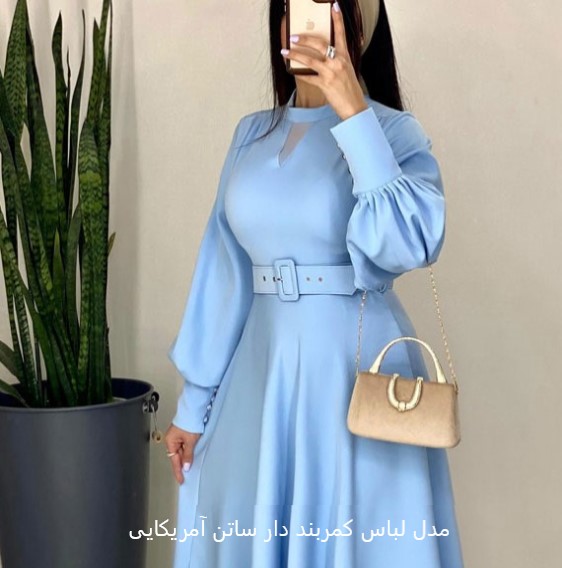 لباس مجلسی ساتن آمریکایی کمربند دار با دوخت ظریف و درخشش پارچه برای استایل رسمی بانوان